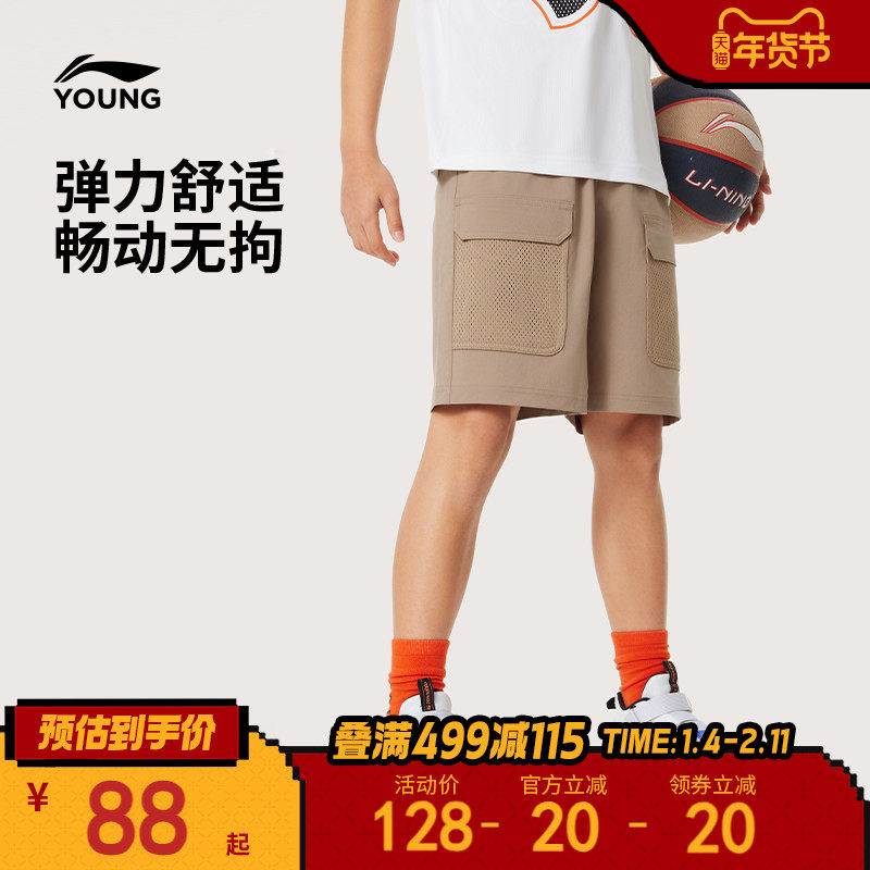 李宁童装运动短裤男小大童2025新款篮球系列夏季裤子梭织童装