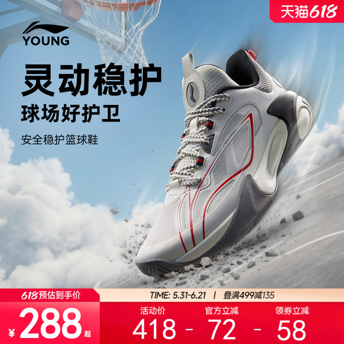 李宁童鞋风影2 V3篮球鞋男大童支撑贴合舒适青少年鞋子低帮童鞋