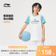 运动套装 李宁童装 篮球系列上衣篮球裤 篮球比赛套装 男大童2024新款