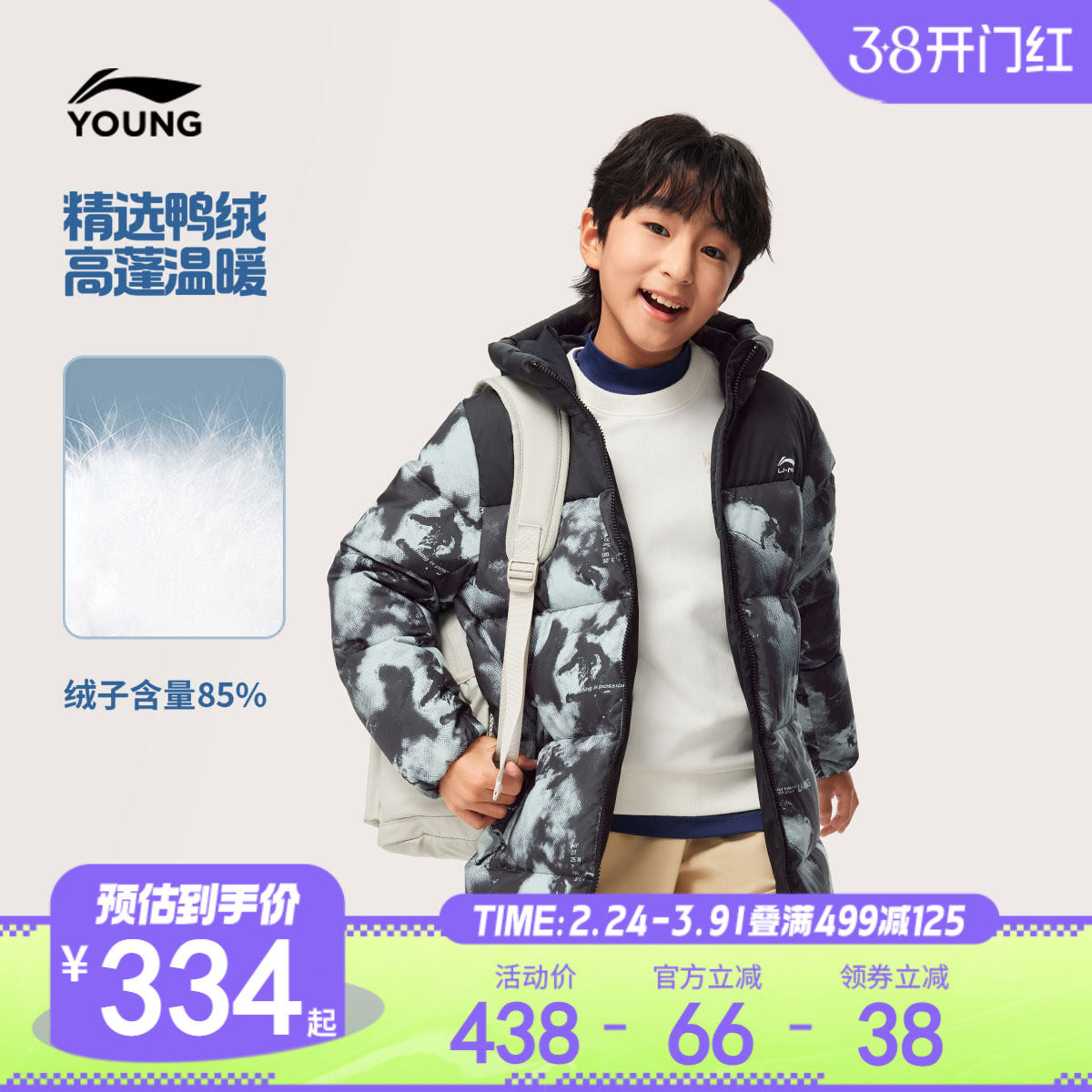 李宁儿童中长款防泼水羽绒服男童2025年新款内胆加厚保暖外套冬装