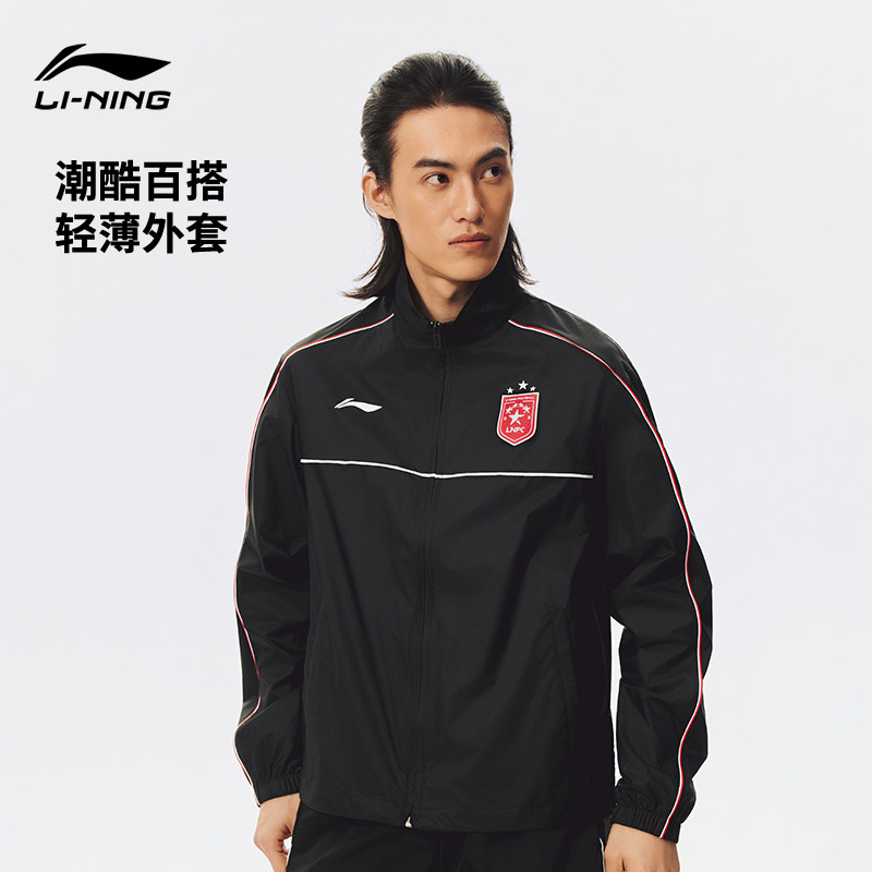 李宁童防晒立领男女同款运动风衣