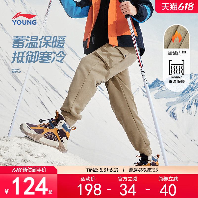 李宁加绒工装裤男童装2024新款冬季冬装棉裤加厚保暖运动卫裤裤子