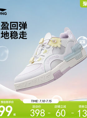 李宁童云SKATE80S女童童鞋