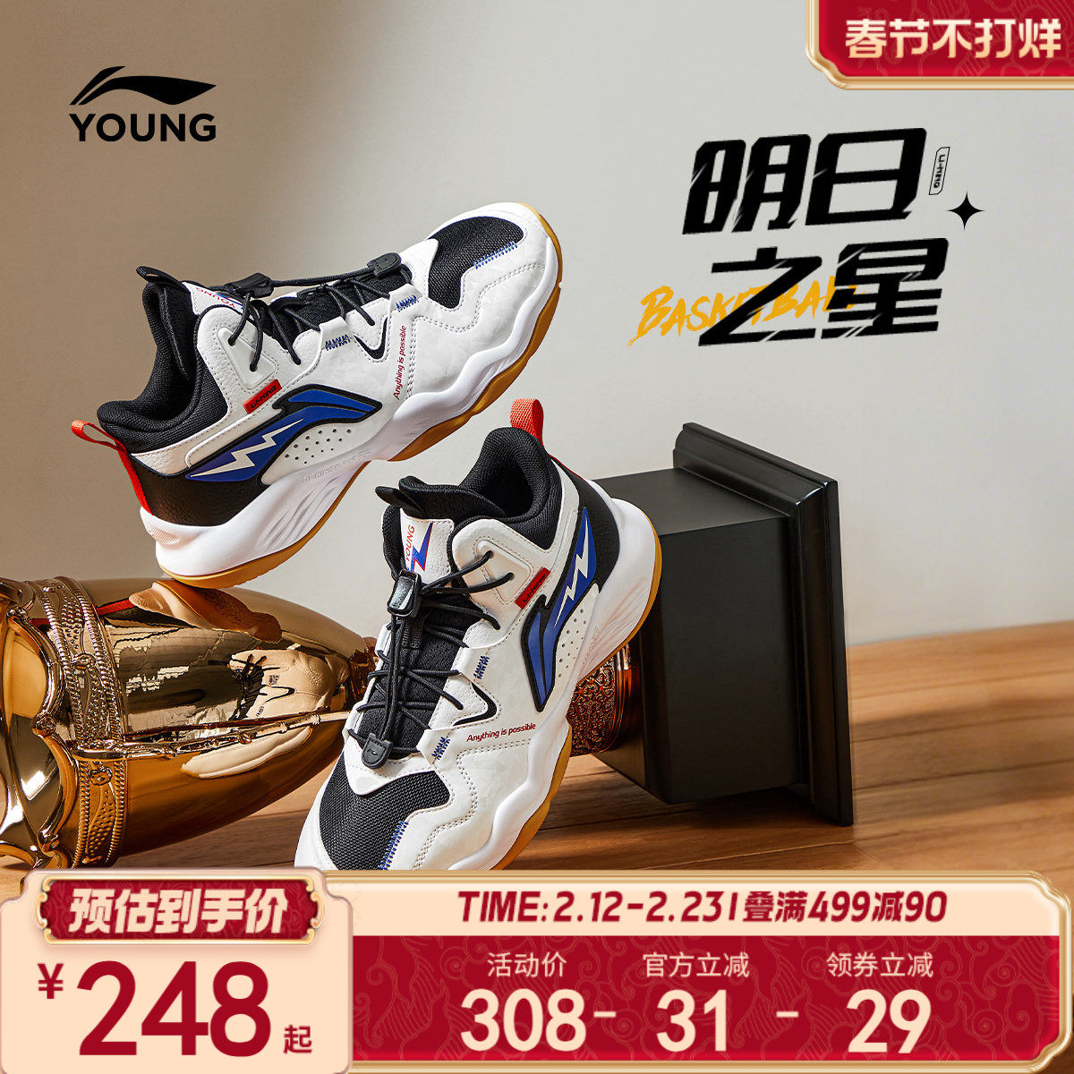 李宁儿童专业训练篮球鞋软底回弹秋冬款男童鞋中大童青少年运动鞋