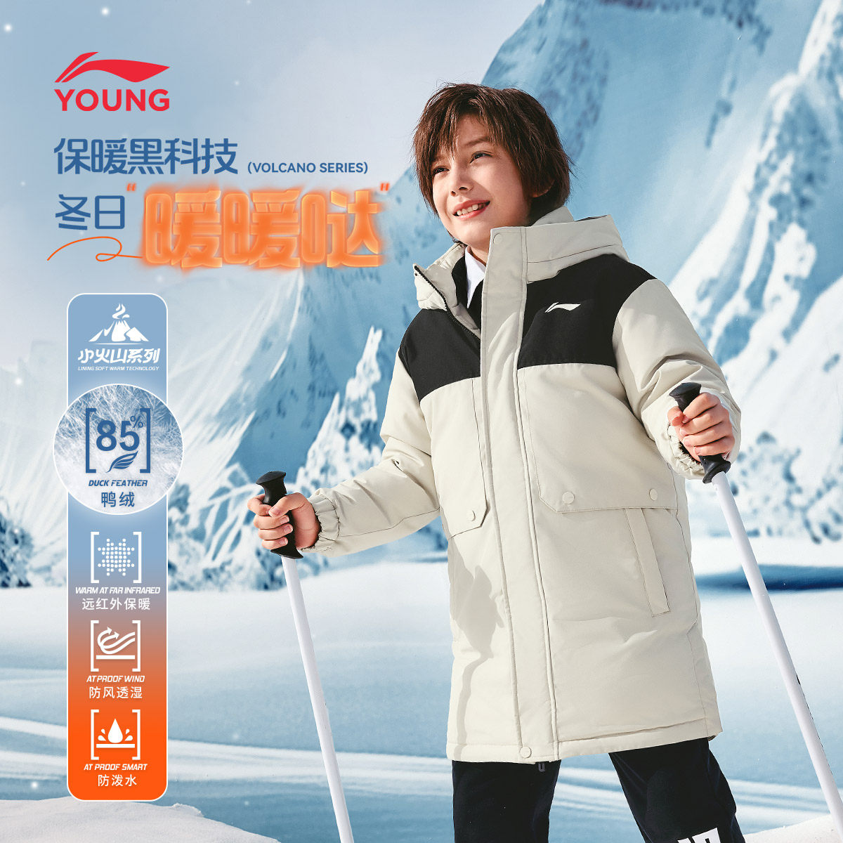 李宁儿童长款防风羽绒服2024新款冬季男童装大童加厚内胆外套冬装