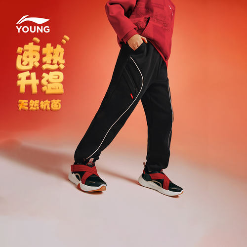 李宁童新年宽松男女同款休闲卫裤