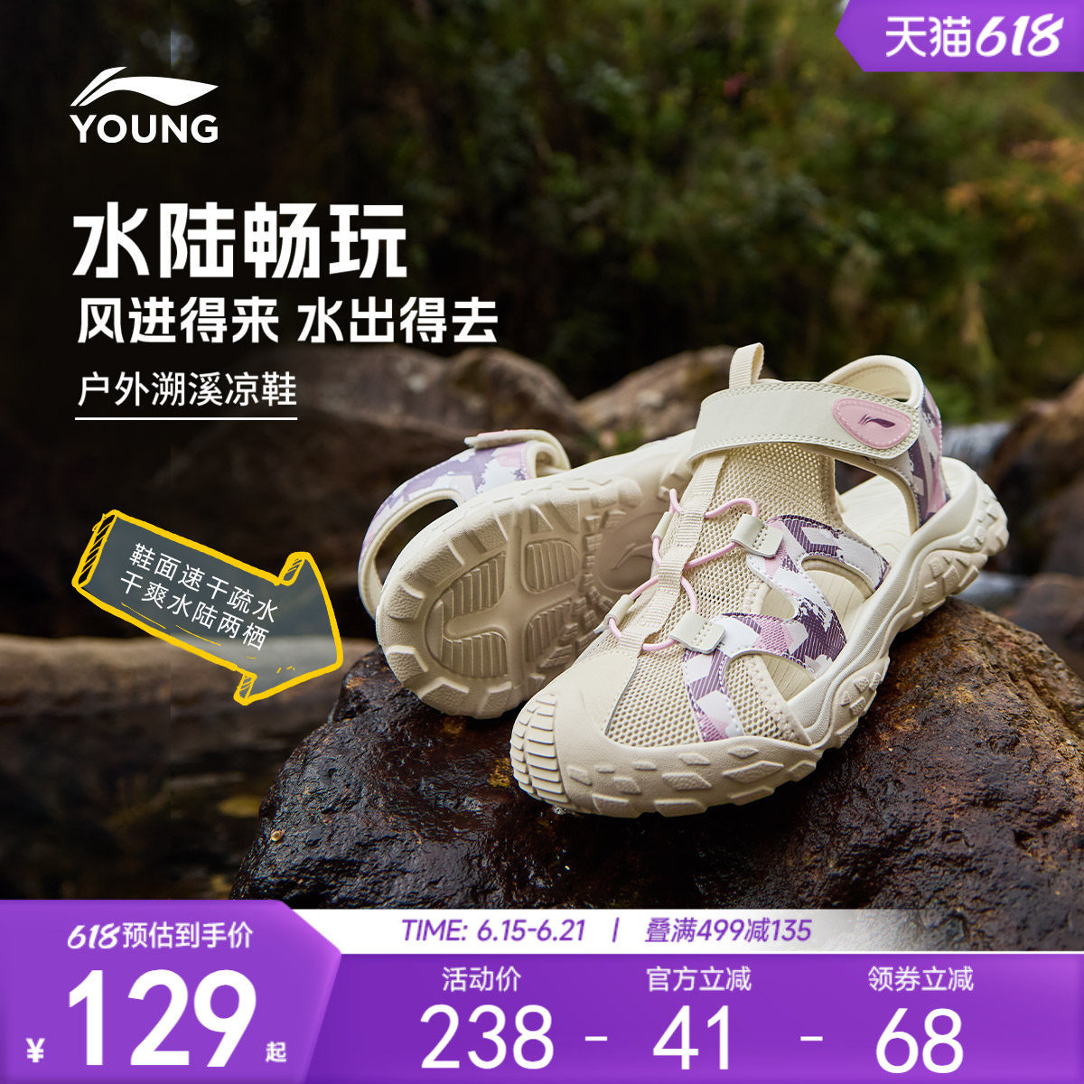 李宁童鞋凉鞋男女大童包头青少年时尚经典透气舒适低帮鞋运动鞋