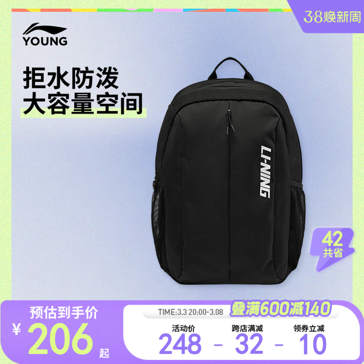 ɫ ͯŮͬ˶603.99Ԫ3(201.33Ԫ/)
