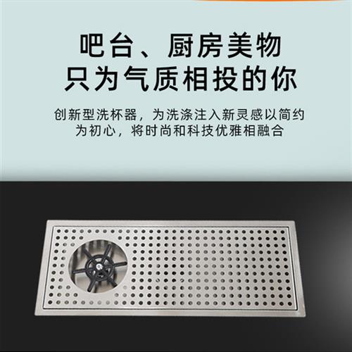 304不锈钢嵌入式自动高压奶茶洗杯器吧台拉花杯冲洗槽推杯龙头