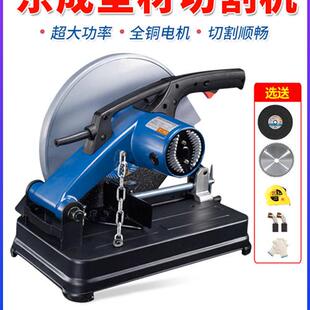 东成14寸型材切割机FF02-355纯铜大功率220V多功能钢材木材电圆锯