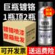 镀铬镀锌电镀不锈钢专用自喷漆整箱免除锈金属防锈银粉银色油漆罐
