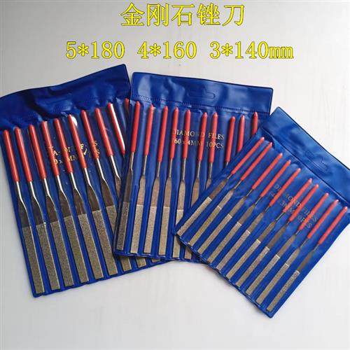 金钢锉锉刀合金电镀5*180 4*160 3*140三角锉平锉半圆锉扁锉套装,五金/工具,金刚锉,淘宝优惠券,粉丝福利购,淘宝优惠卷