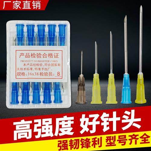 兽用尼龙针头不锈钢鸡猪用一次性注射注器牛羊打针疫苗塑料注射器,畜牧/养殖物资,畜牧/养殖器械,淘宝优惠券,粉丝福利购,淘宝优惠卷