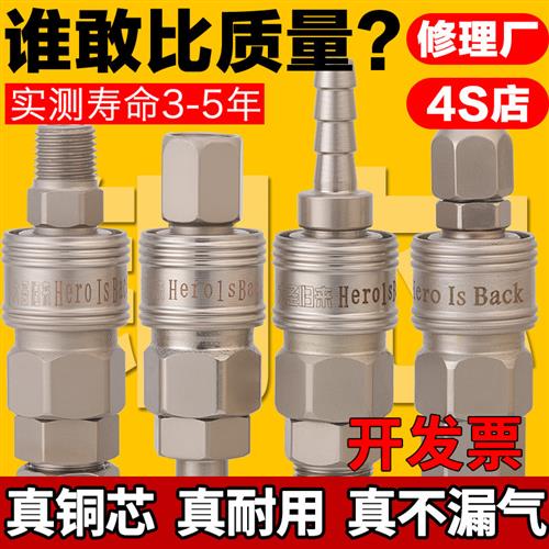 C式自锁快速接头气动空压机气泵软管氧气管PU管气管气鼓公母快插