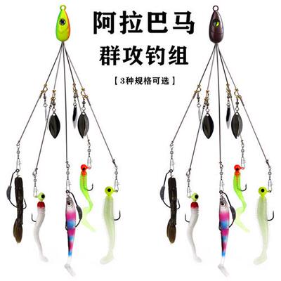 阿拉巴马钓组彷生鱼群挂5祇饵路亚群攻钓组饵带亮片路亚海钓假饵