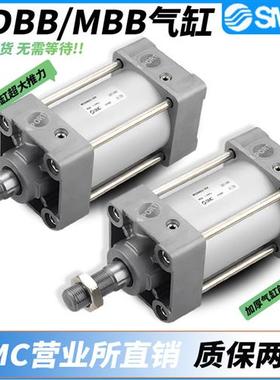 SMC气缸MDBB/MBB32/40/50/63/80/100/125-900气动标准大推力带磁Z