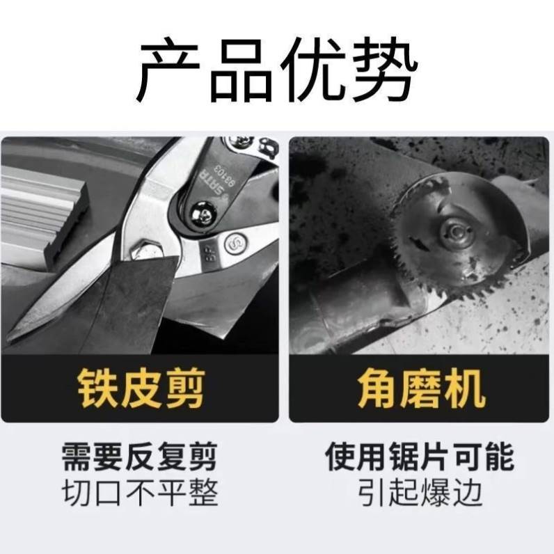 轻钢龙骨闸刀铡刀龙骨切割神器木工专用吊顶4850副骨切割神器i.