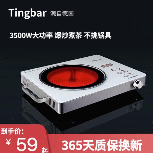 德国电磁炉2025新款家用款小型煮