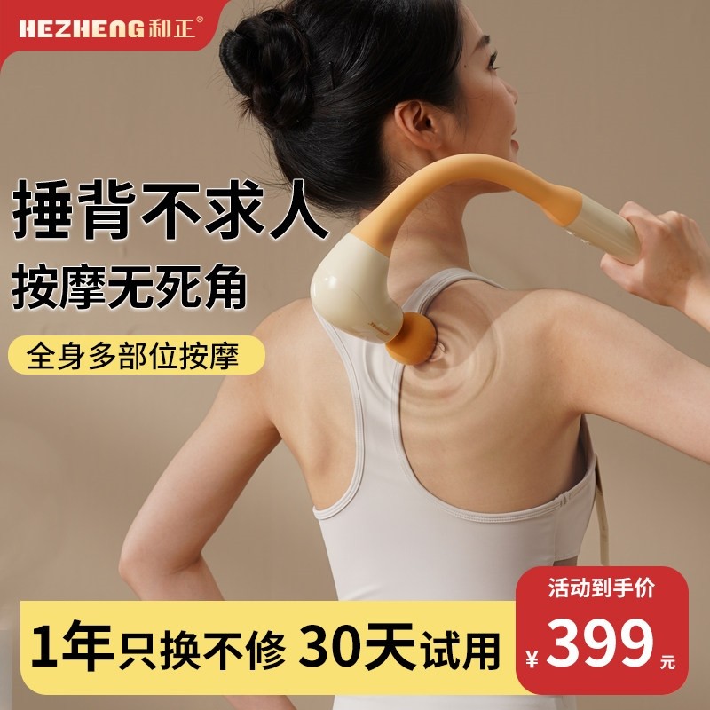 和正筋膜枪肌肉放松按摩器女生多健身按摩枪功能筋膜枪手持颈背部,个人护理/保健/按摩器材,按摩枪,淘宝优惠券,粉丝福利购,淘宝优惠卷