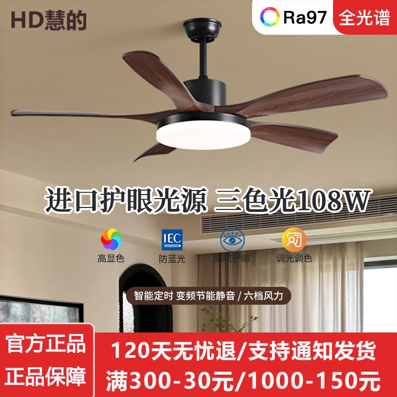 大风力吊扇灯大尺寸客厅家用中古