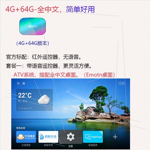 语音家用HK1 BOX安卓9高清安卓s905x3电视盒子机顶盒4K播放器KODI-封面