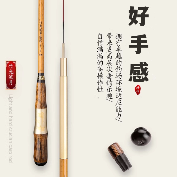 名伦旗舰手竿鲫鱼钓杆超轻