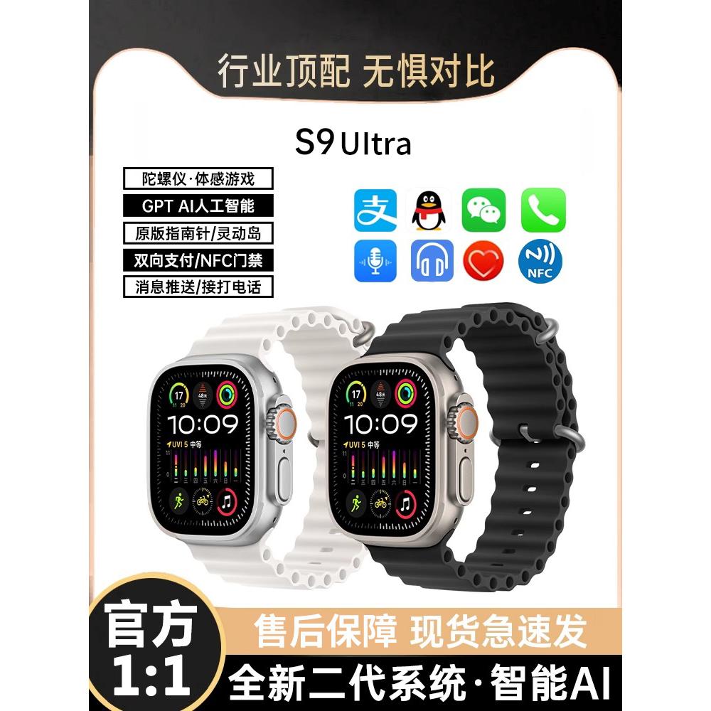 成人/兒童多款任選！備立S9新款手表！