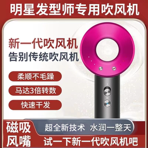 华强北无叶吹风机超新技术护发家用电吹风理发店专用大风力速c29