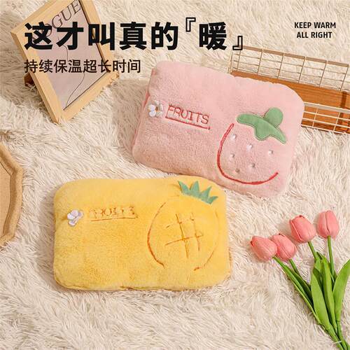 充电式热水袋暖手暖肚子可拆卸