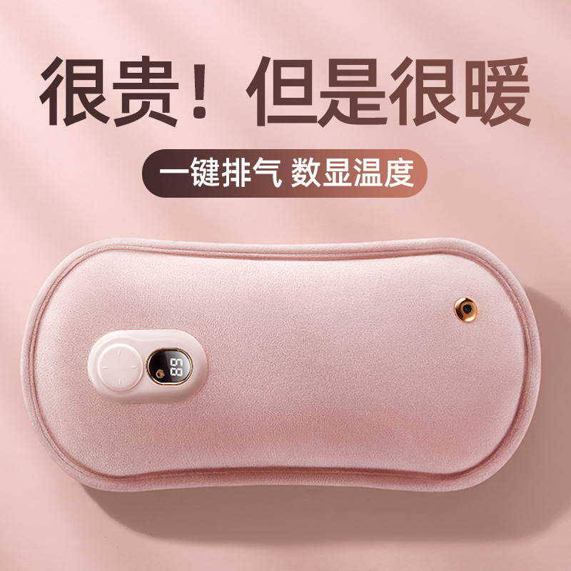 加大热水袋充电暖手宝防爆暖水袋