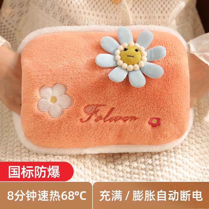 热水袋充电暖手防爆暖水袋电暖袋