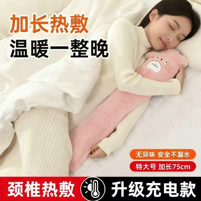 加长款热水袋绒布防爆暖手暖水袋