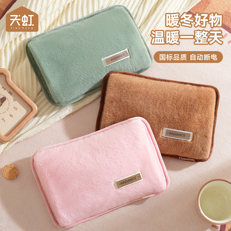 热水袋充电暖手宝电暖宝宝暖水袋