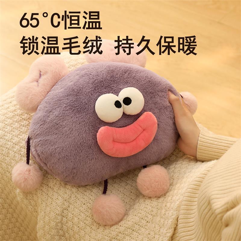 卡通热水袋充电暖手宝可拆洗暖宝宝已注水毛绒可爱暖水袋防爆保暖
