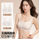 幸同款 粉底液两穿内衣女无痕隐形无尺码 无钢圈文胸罩软支撑聚拢