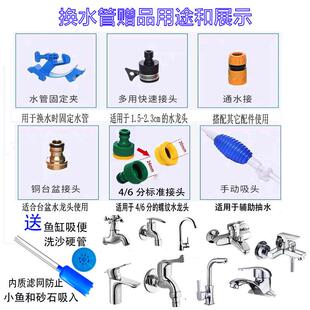 鱼缸换水管软管抽水管手动换水器套装抽水泵鱼缸换水水管清洁工具