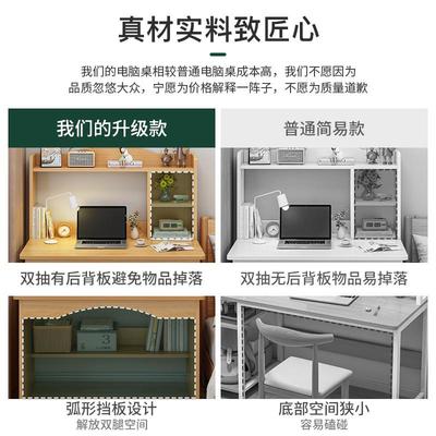 电脑台式桌可放打印机一体卧室书桌小学生家用书架一体学习桌椅