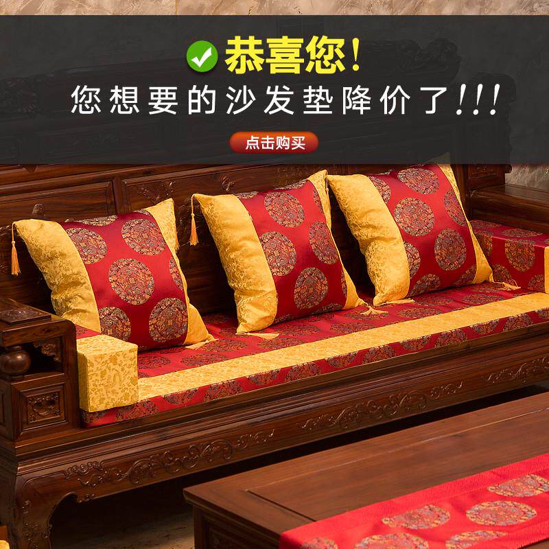 定做罗汉床坐垫实木红木沙发坐垫新中式古典垫子五件套厂家直销