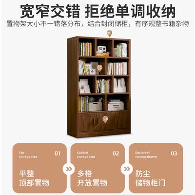 实木书架一体靠墙置物架落地胡桃木色墙边柜子储物柜简易家用书柜