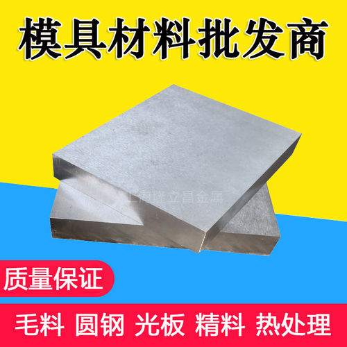 Q235高强板Q355B低合金Q460容器板Q690船板S355钢板Q345R板材AH36