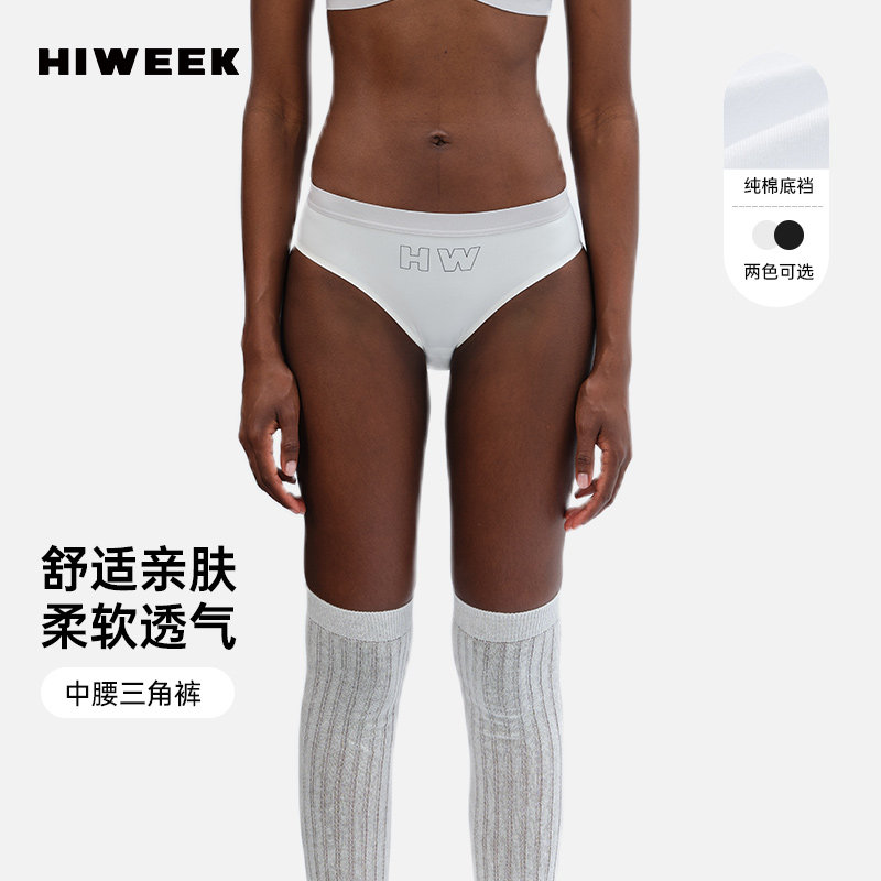 HIWEEK中腰三角裤撞色字母内裤女