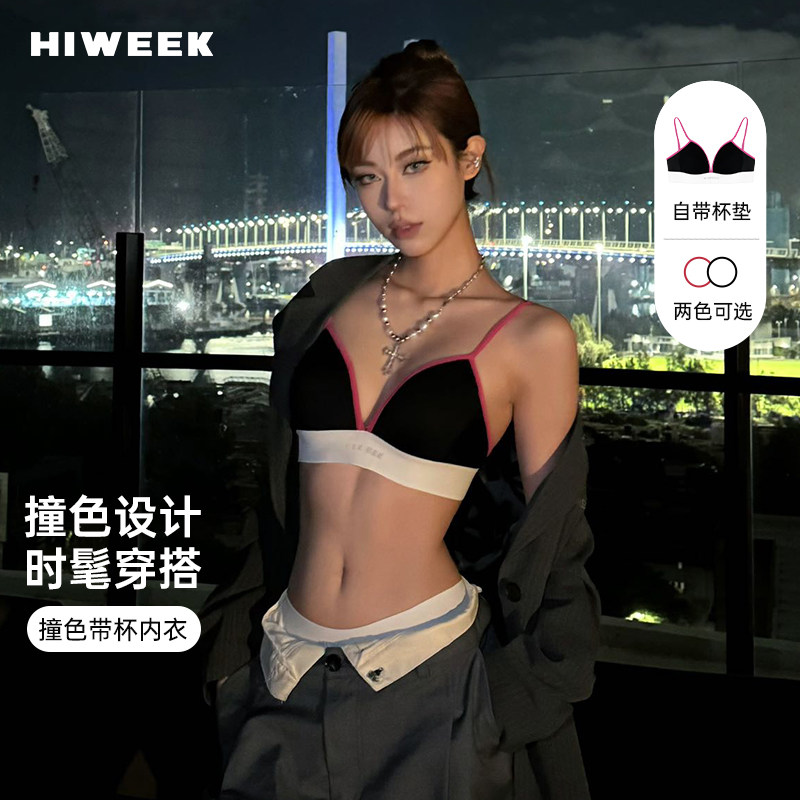 HIWEEK潮牌撞色无钢圈三角杯文胸