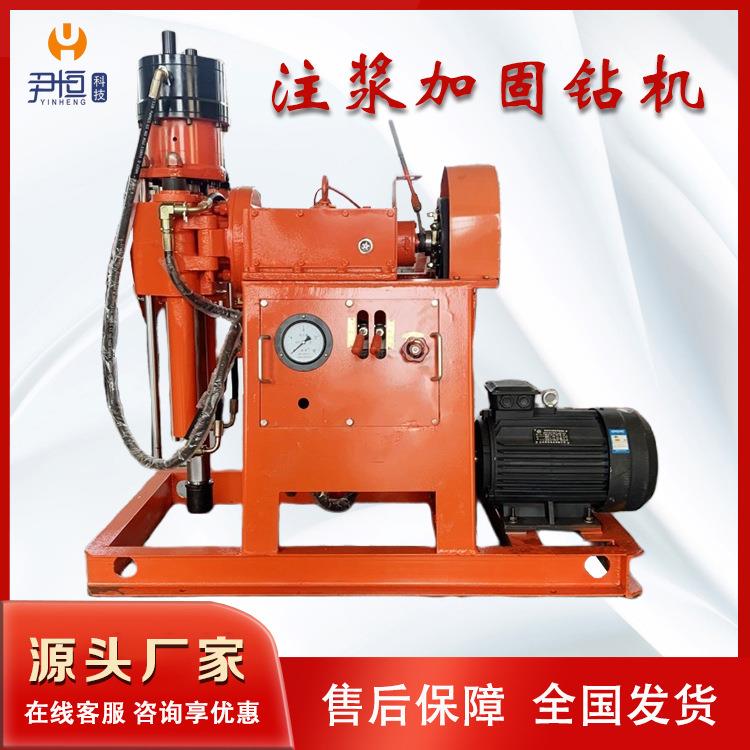 ZLJ双液离合手柄注浆钻机 后退式注浆加固钻机 道路隧道打孔注浆