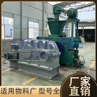 耐火材料粉末压球生产线 冶金粉末冷压压球成型机 碳化硅粉压球机