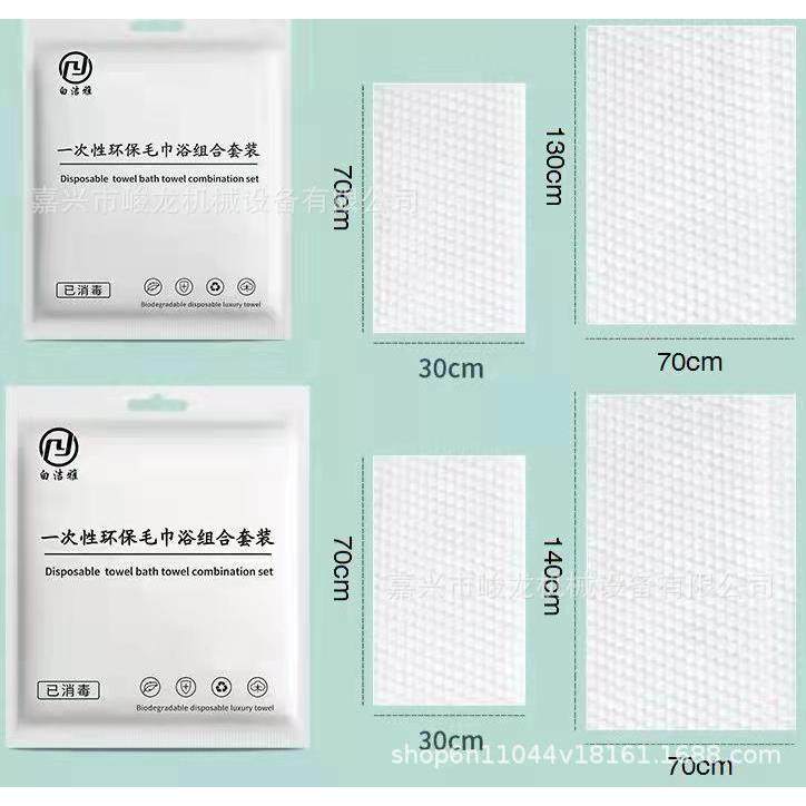 无纺布浴巾毛巾折叠机一次性毛巾浴巾婴儿浴巾折叠机全自动设备,五金/工具,其他机械五金,淘宝优惠券,粉丝福利购,淘宝优惠卷