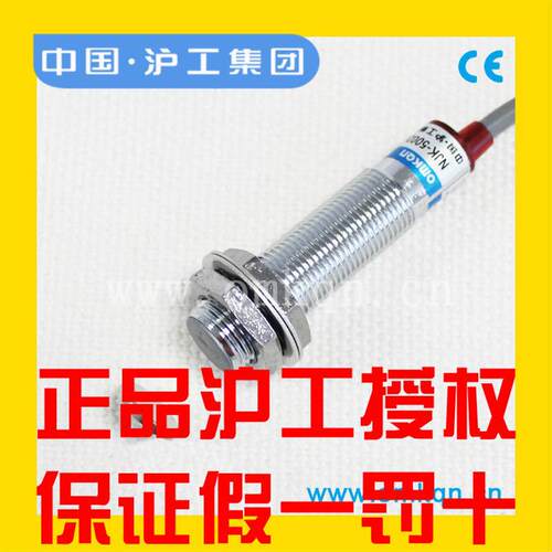 沪工磁性开关SJM1210N1 N2 P1 P2 D1 D2 A1 A2三线NPN常开干簧管