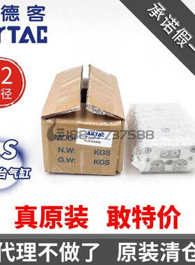 亚德客HLS12x10x20x30x40x50x75x100-S-BS-AS气动滑台气缸 HLSL12