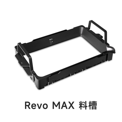 普罗森RevoMX专属配件包