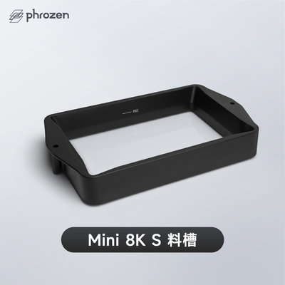 Phrozen3d打印机固化屏高精度