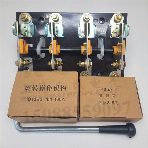 上海人民单刀单投4级400A刀开关HD13BX 400/4/41厚件紫铜